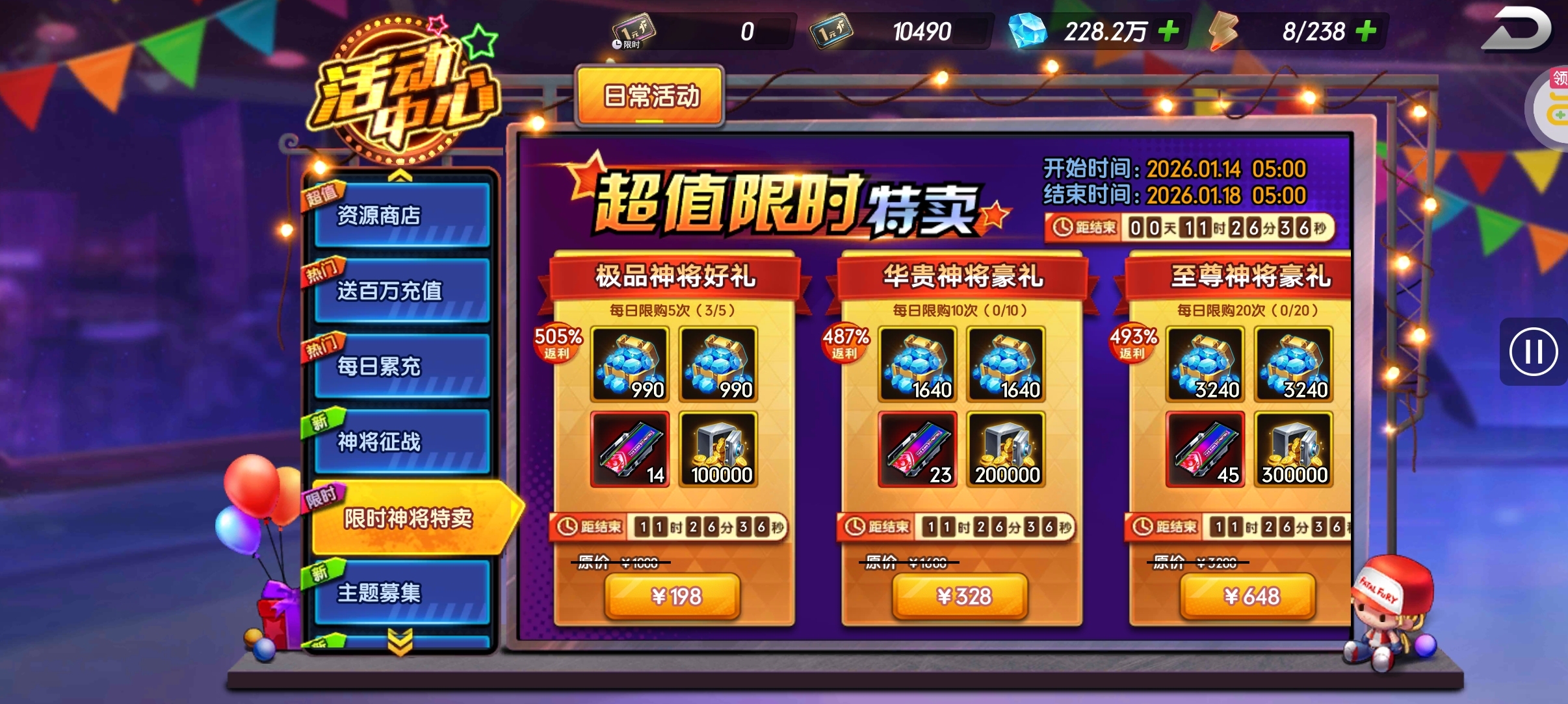 微氪大氪不知道怎么花钱的看过来 - 鱼渣渣网