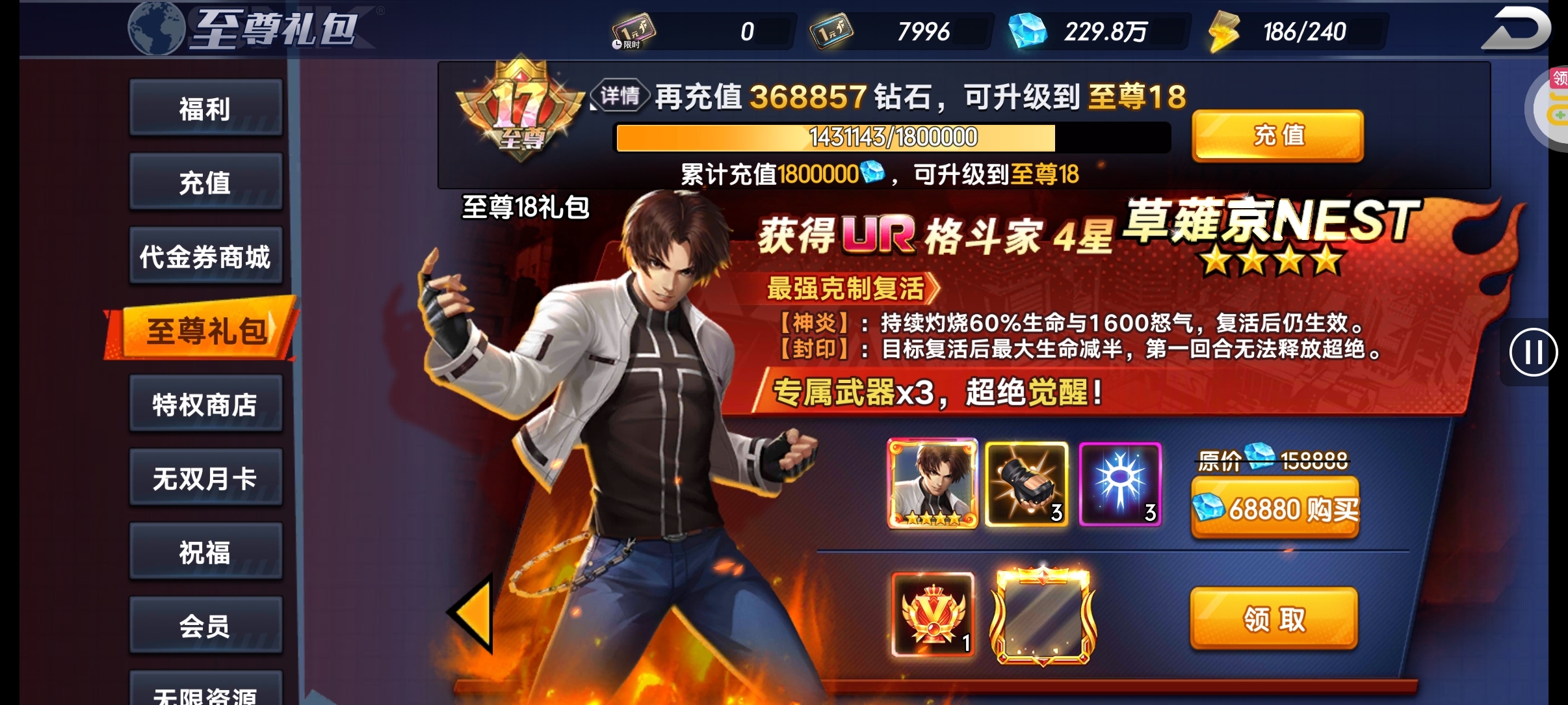 氪佬攻略，白嫖也可以学习下 - 鱼渣渣网