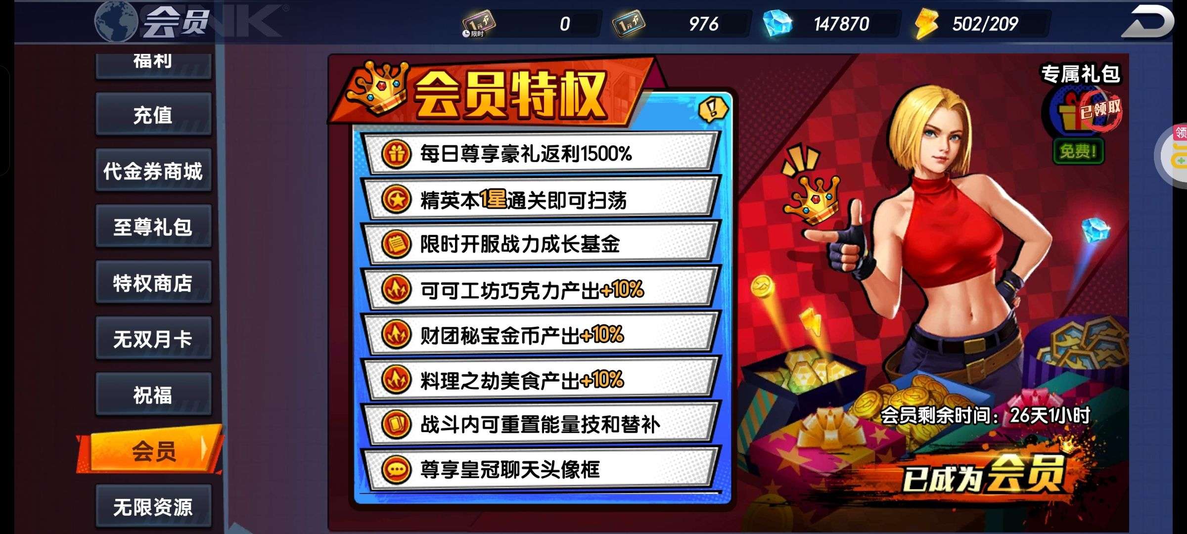 新手每天日常任务 - 球球游戏网