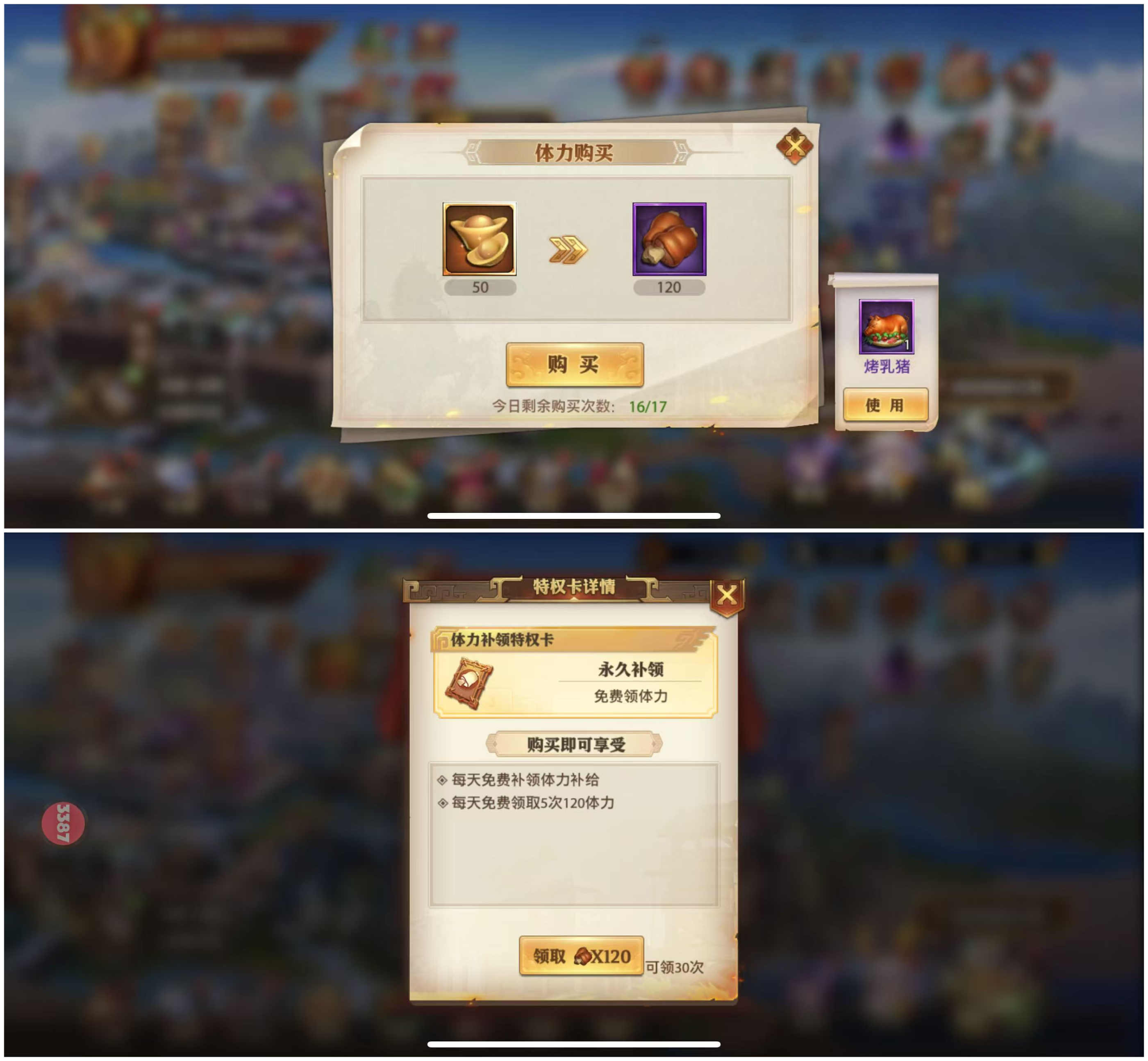 新手常用攻略 - 球球游戏网