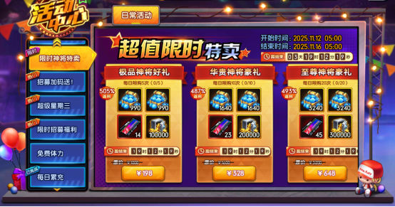 图片[1] - 中后期PVE阵容：高效推图与副本通关方案 - 拳魂觉醒社区 - 球球游戏网