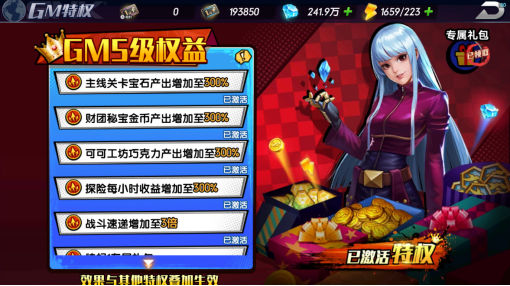 拳魂觉醒养成攻略 - 球球游戏网