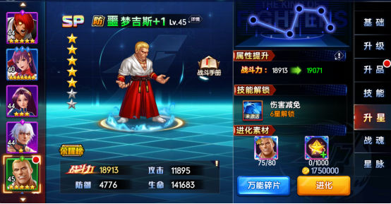 中后期PVE阵容：高效推图与副本通关方案 - 球球游戏网