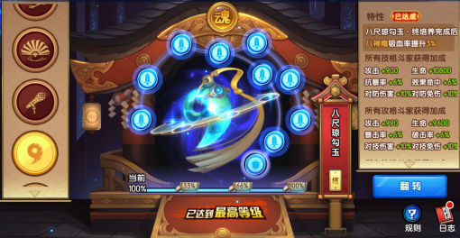 拳魂觉醒养成攻略 - 球球游戏网