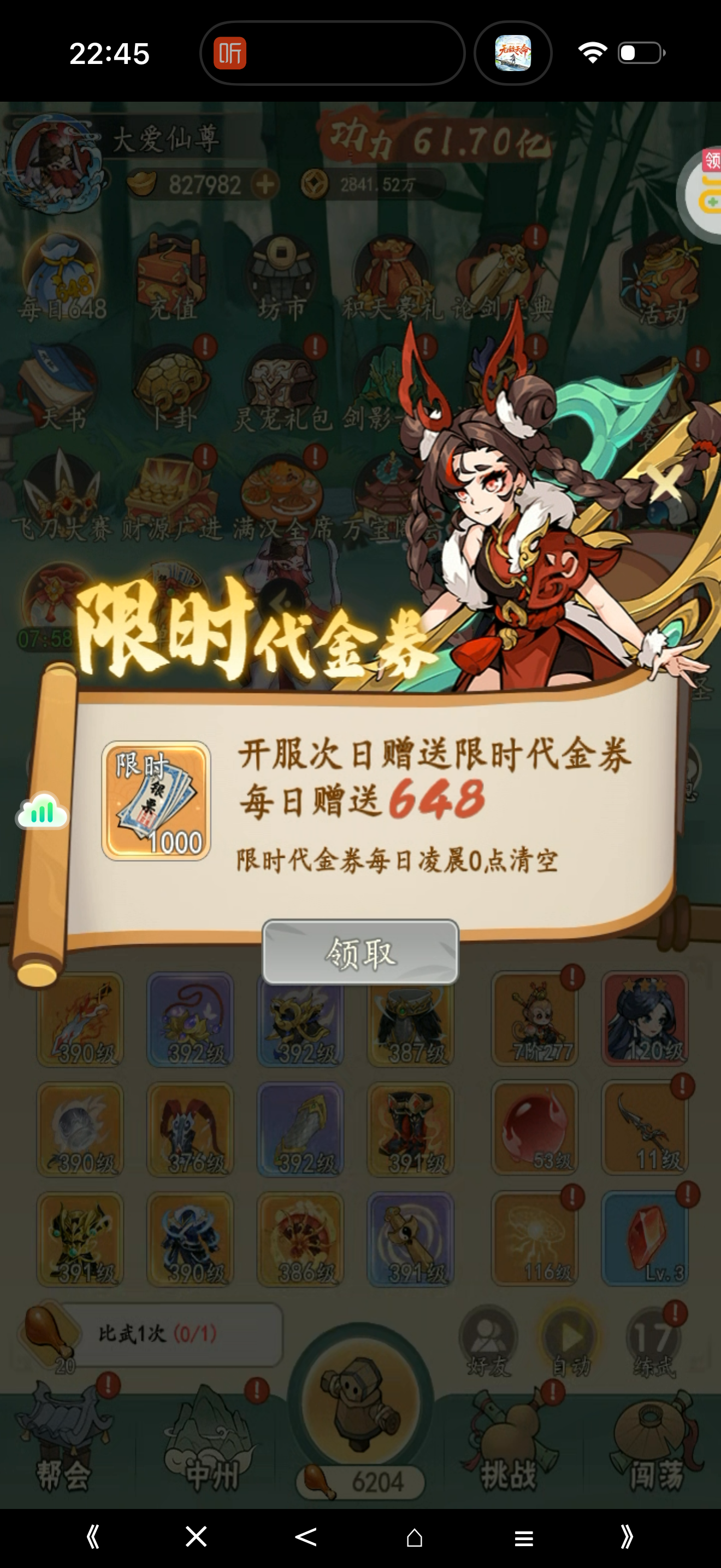 alt