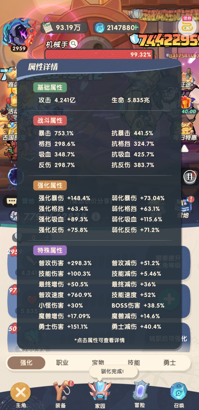1773025016608