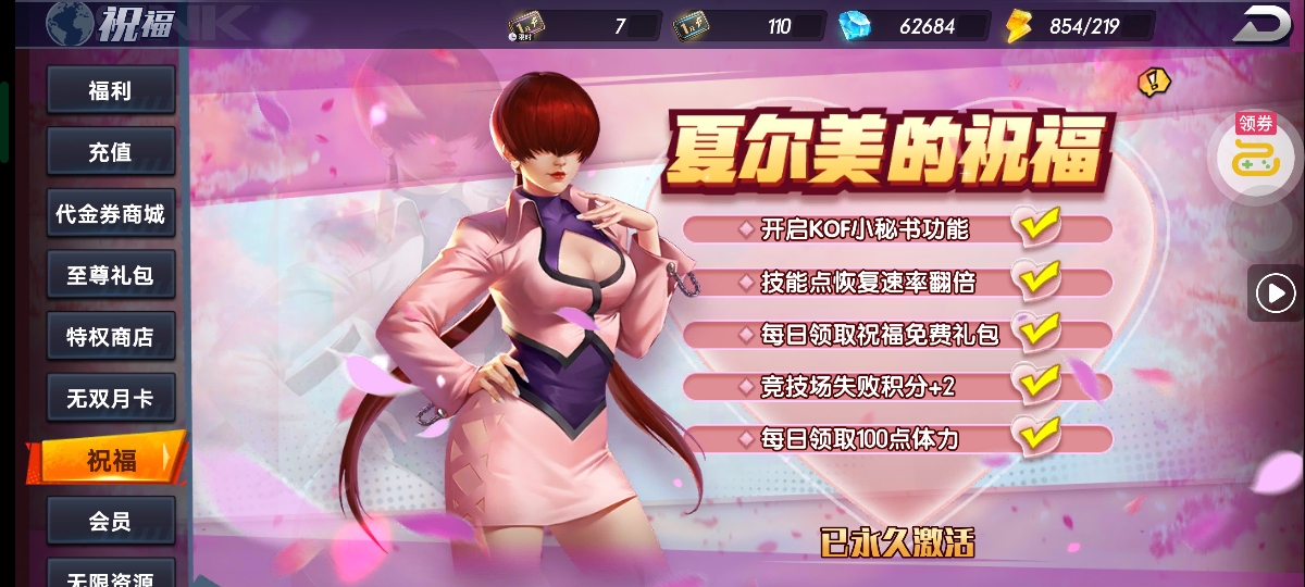 拳魂觉醒新手购买攻略 - 鱼渣渣网