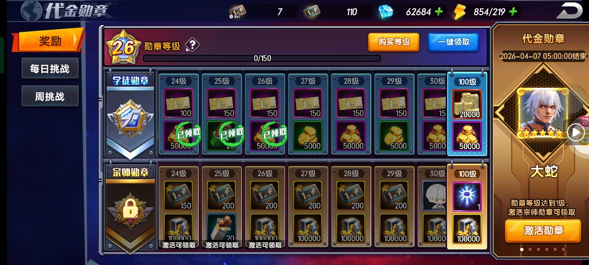 拳魂觉醒新手购买攻略 - 鱼渣渣网