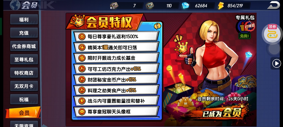 拳魂觉醒新手购买攻略 - 鱼渣渣网