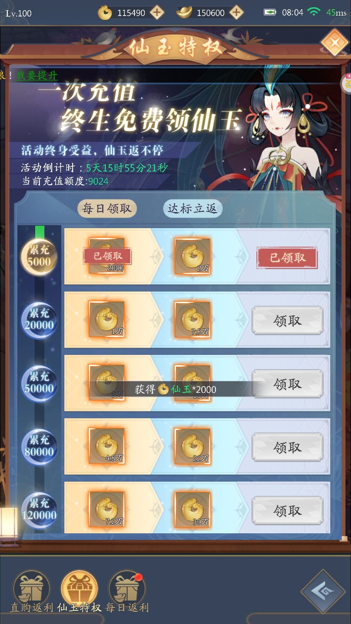 1773708781528