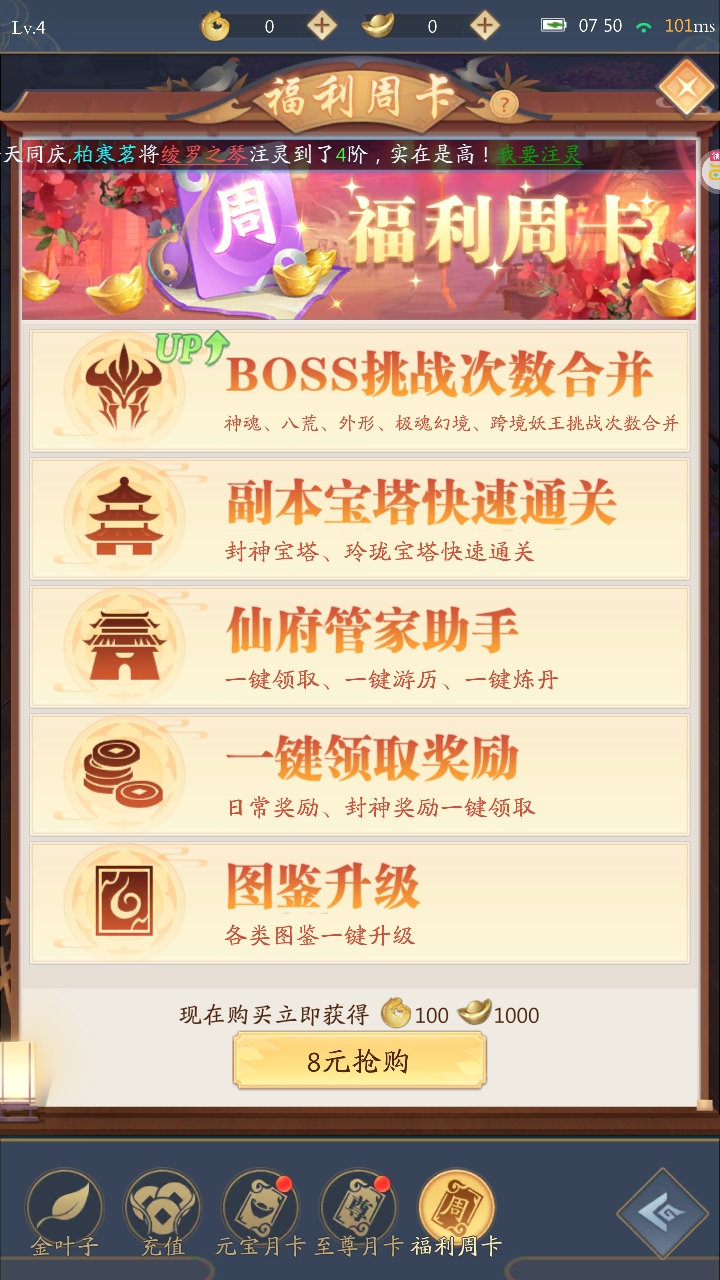 1773708566948