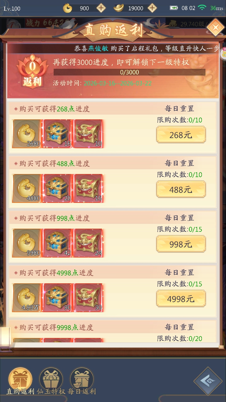 1773708781085
