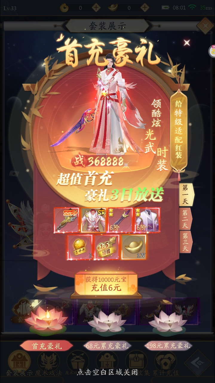 1773708567295