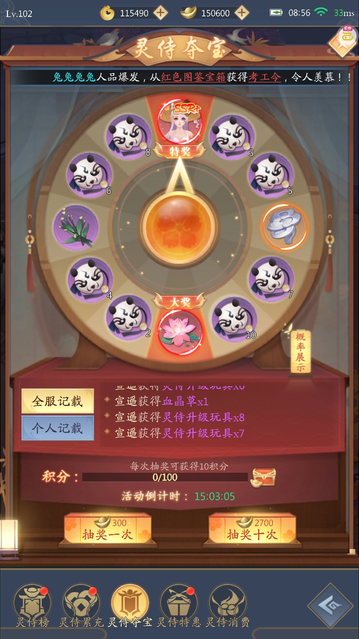 1773709054685