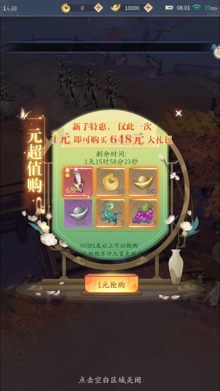 1773708568083