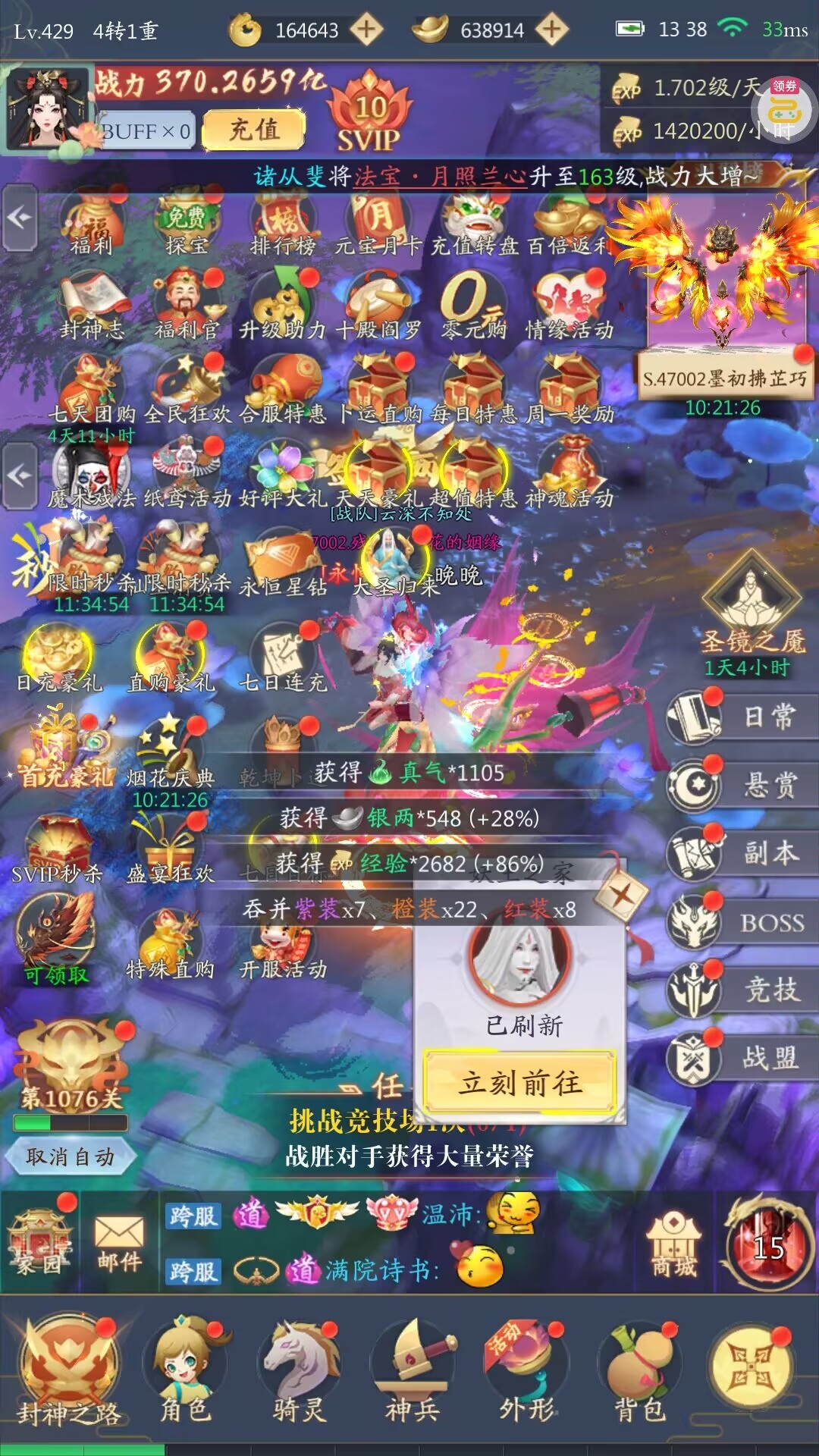 1773708506984
