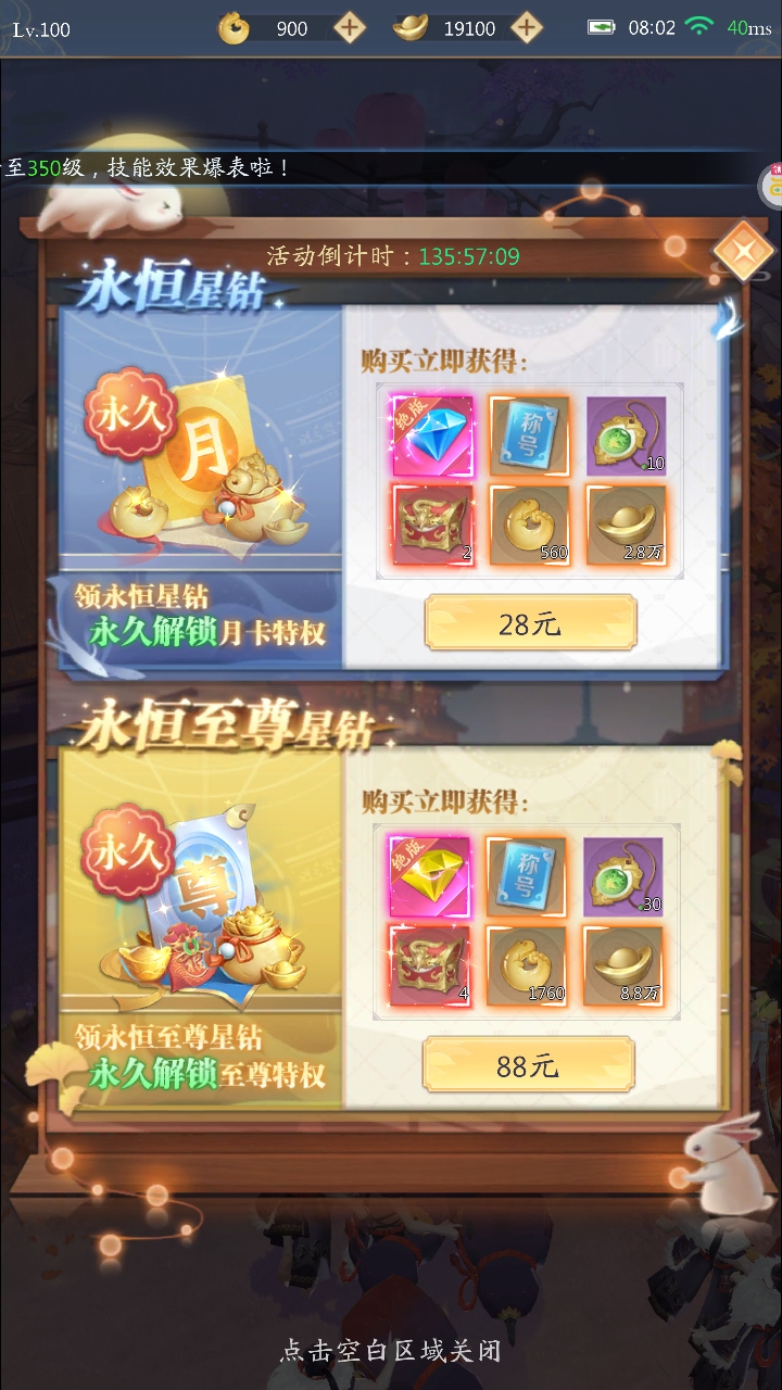 1773708568072