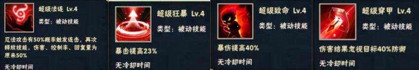 勾玉搭配与天赋技能选择指南 - 球球游戏网