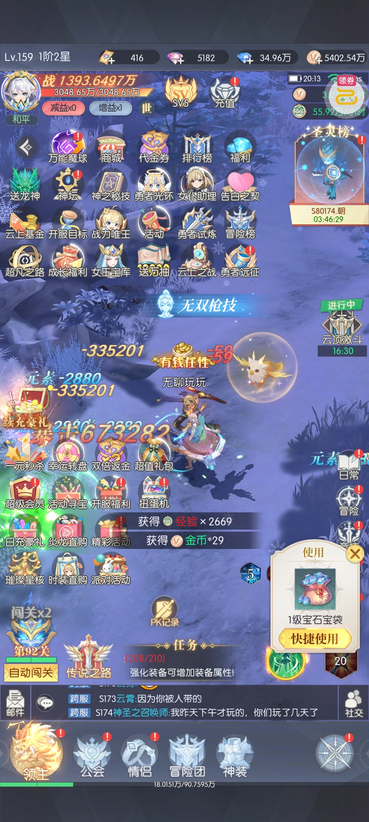 1775736920540