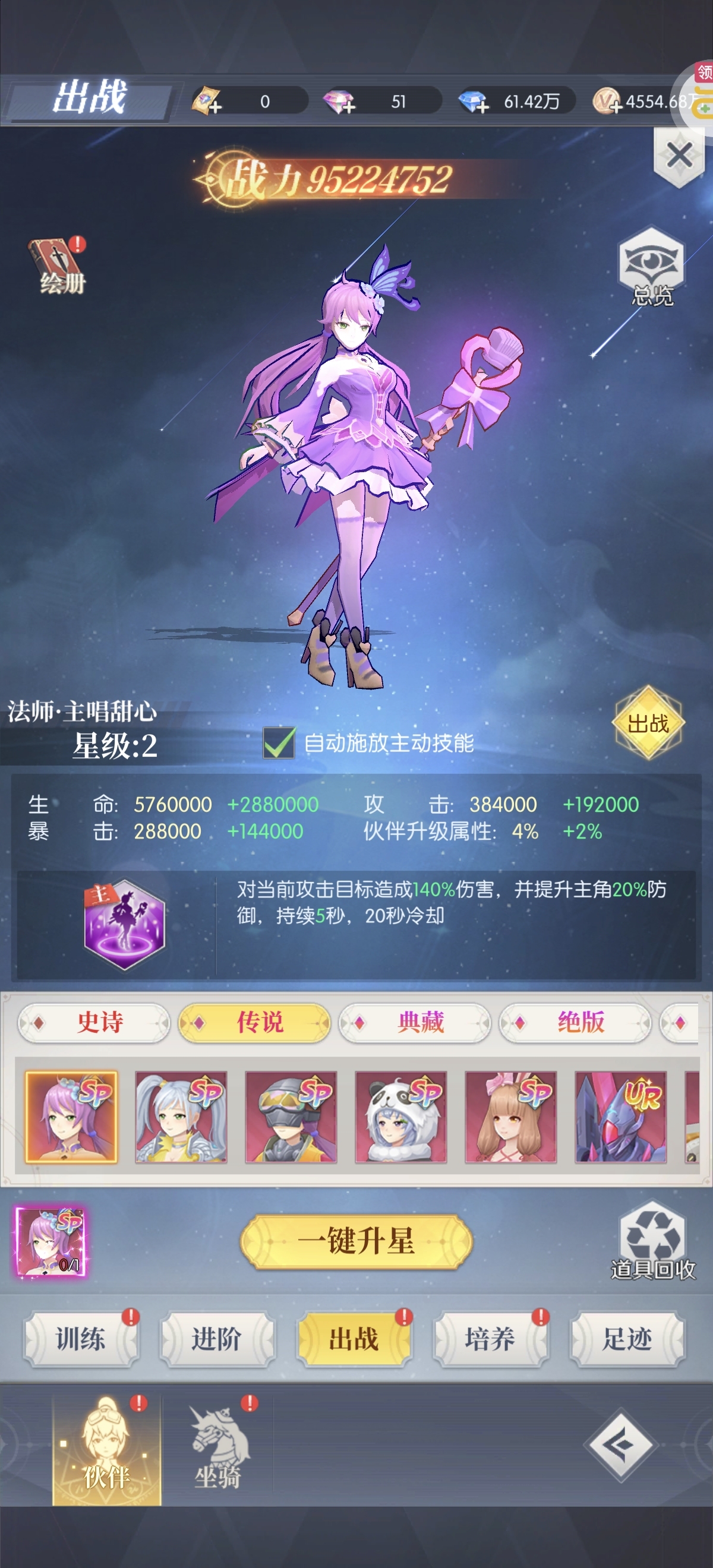 1775702119975