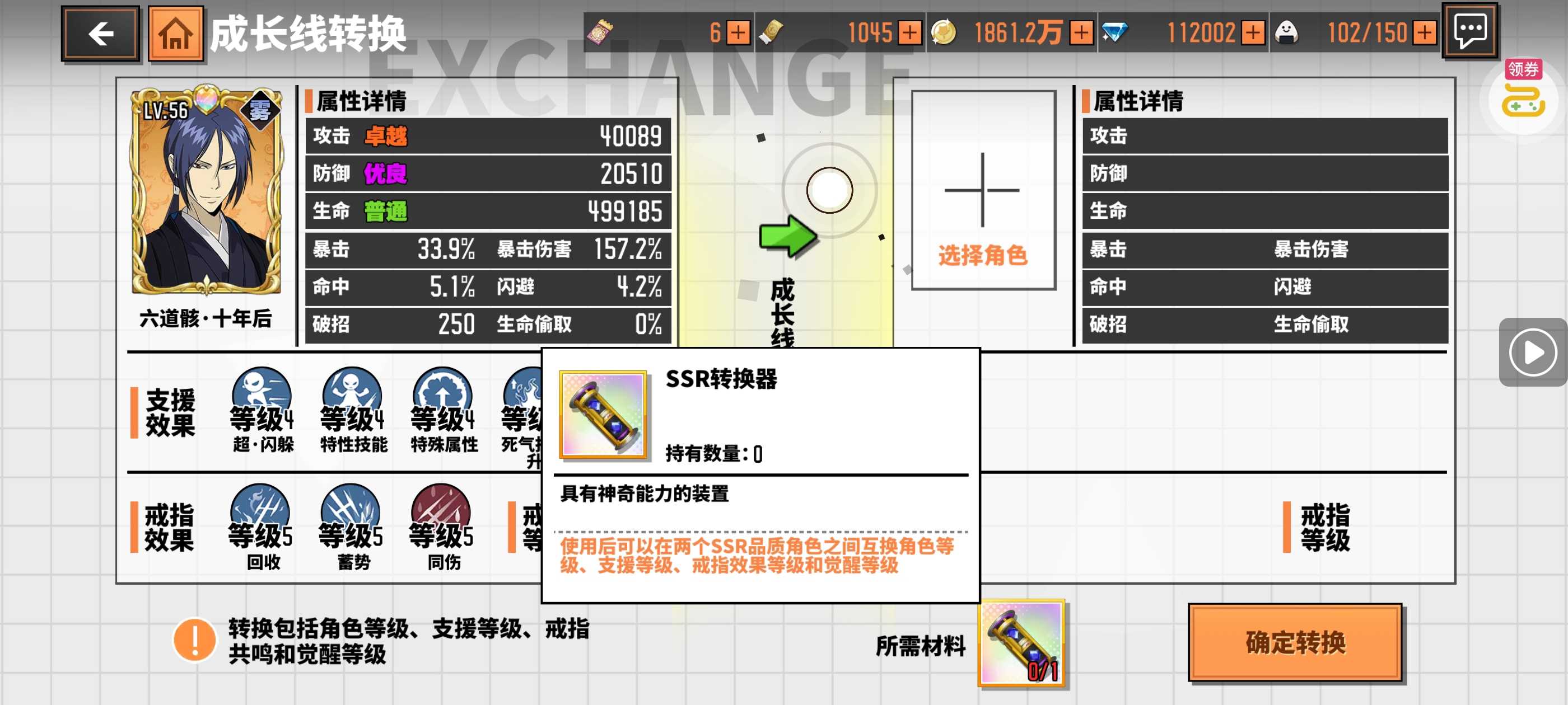 1775958405423