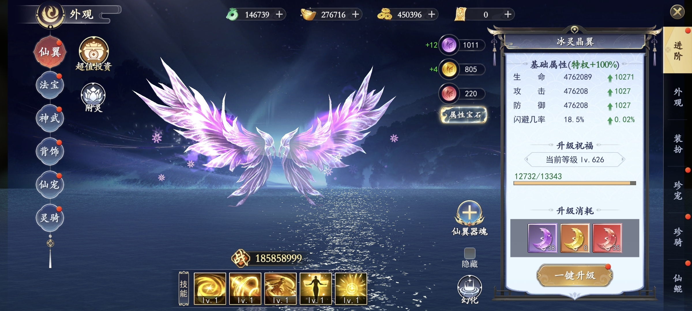 1776040682591