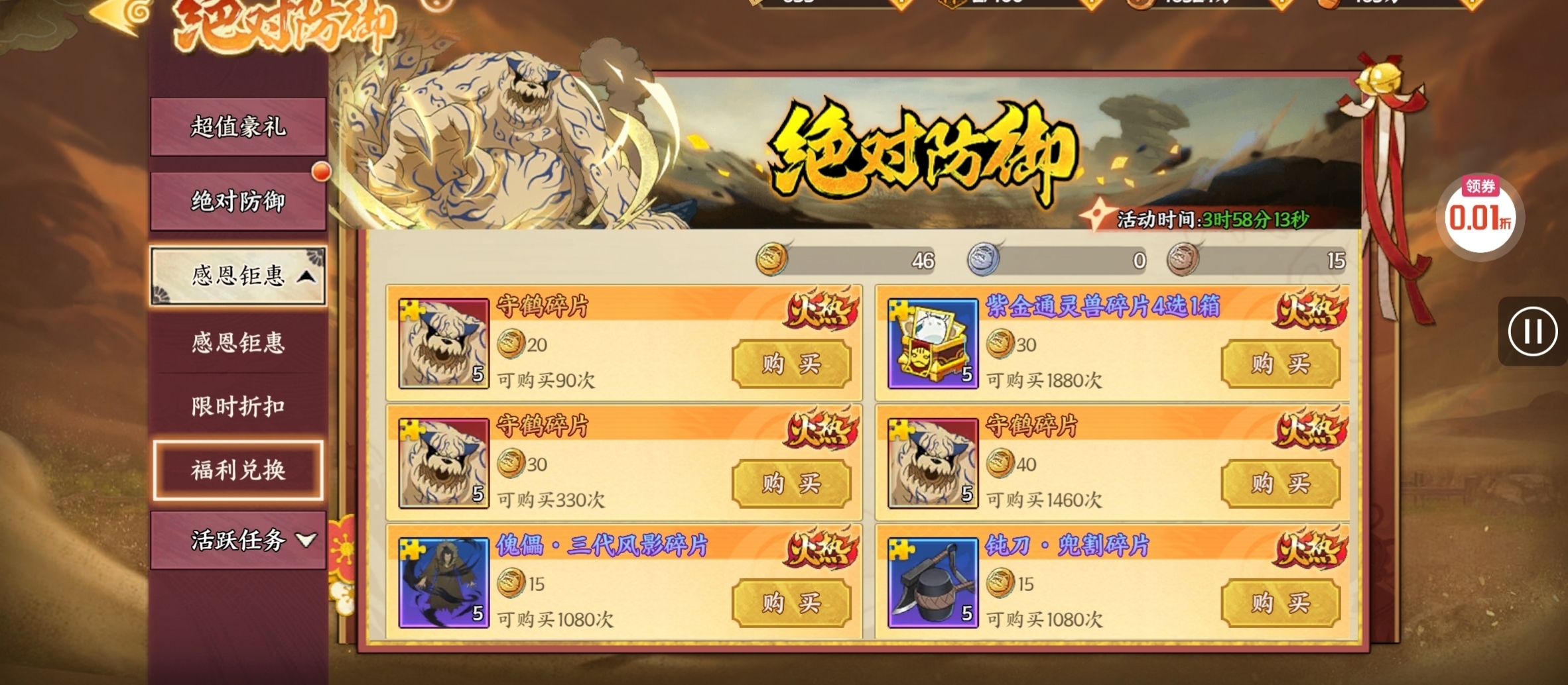 1776062819810