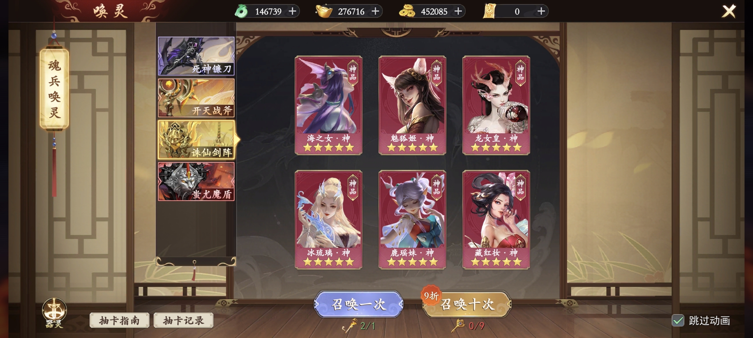 1776041033803