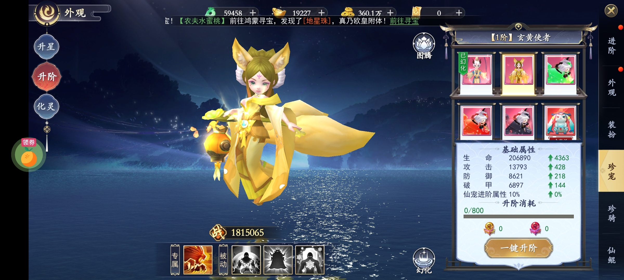 1776125476867