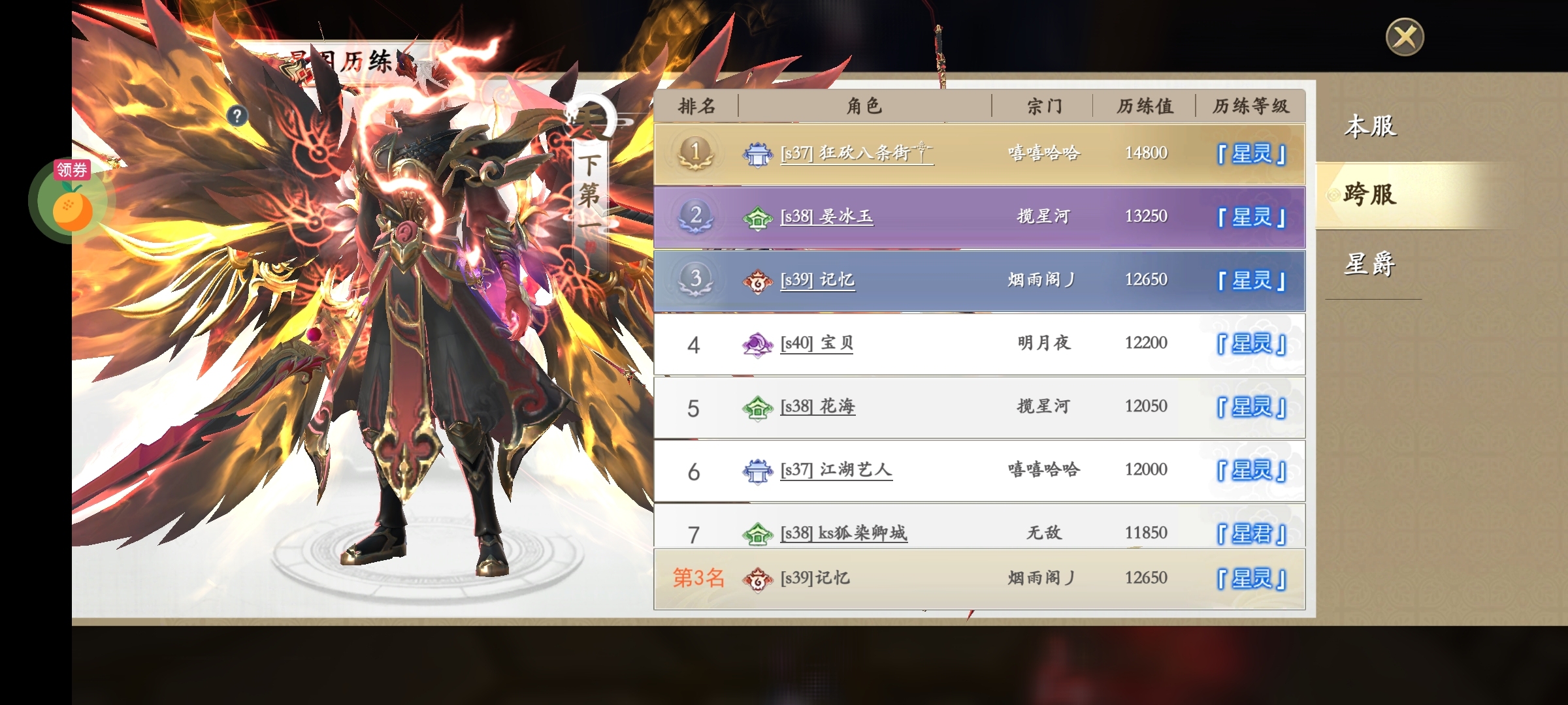 1776125476822