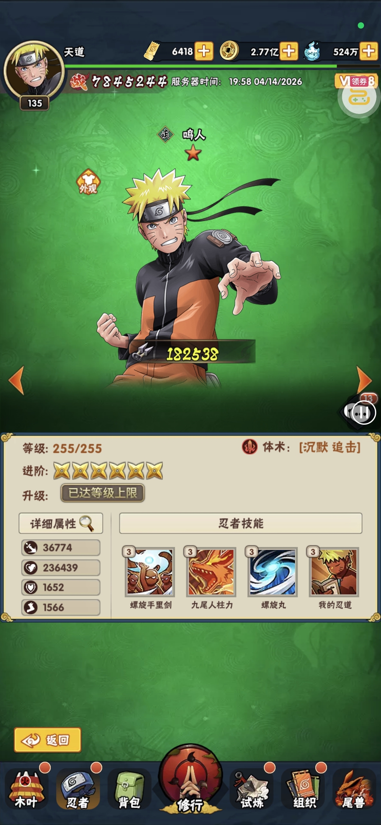 新手阵容及充值攻略 - 球球游戏网