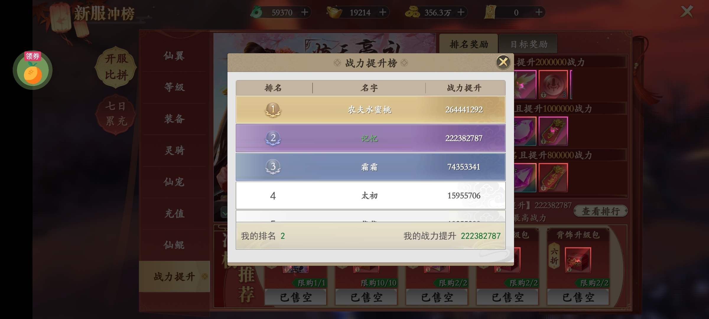 1776125476528