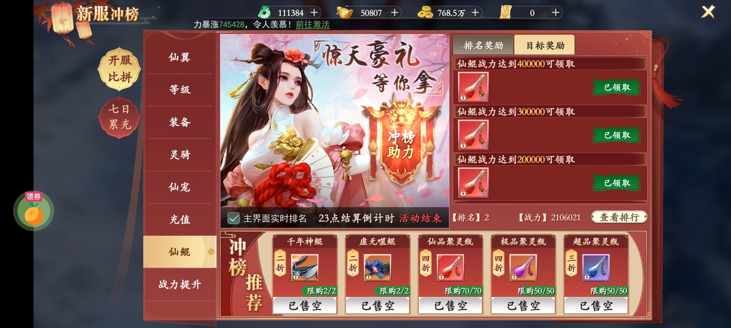 1776125476980