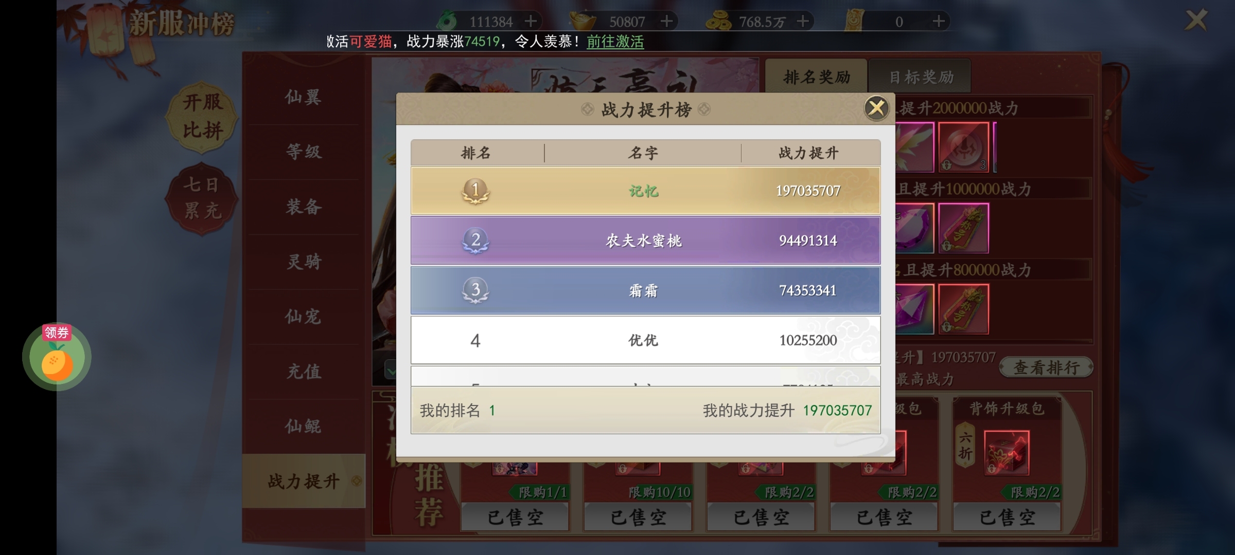 1776125476639