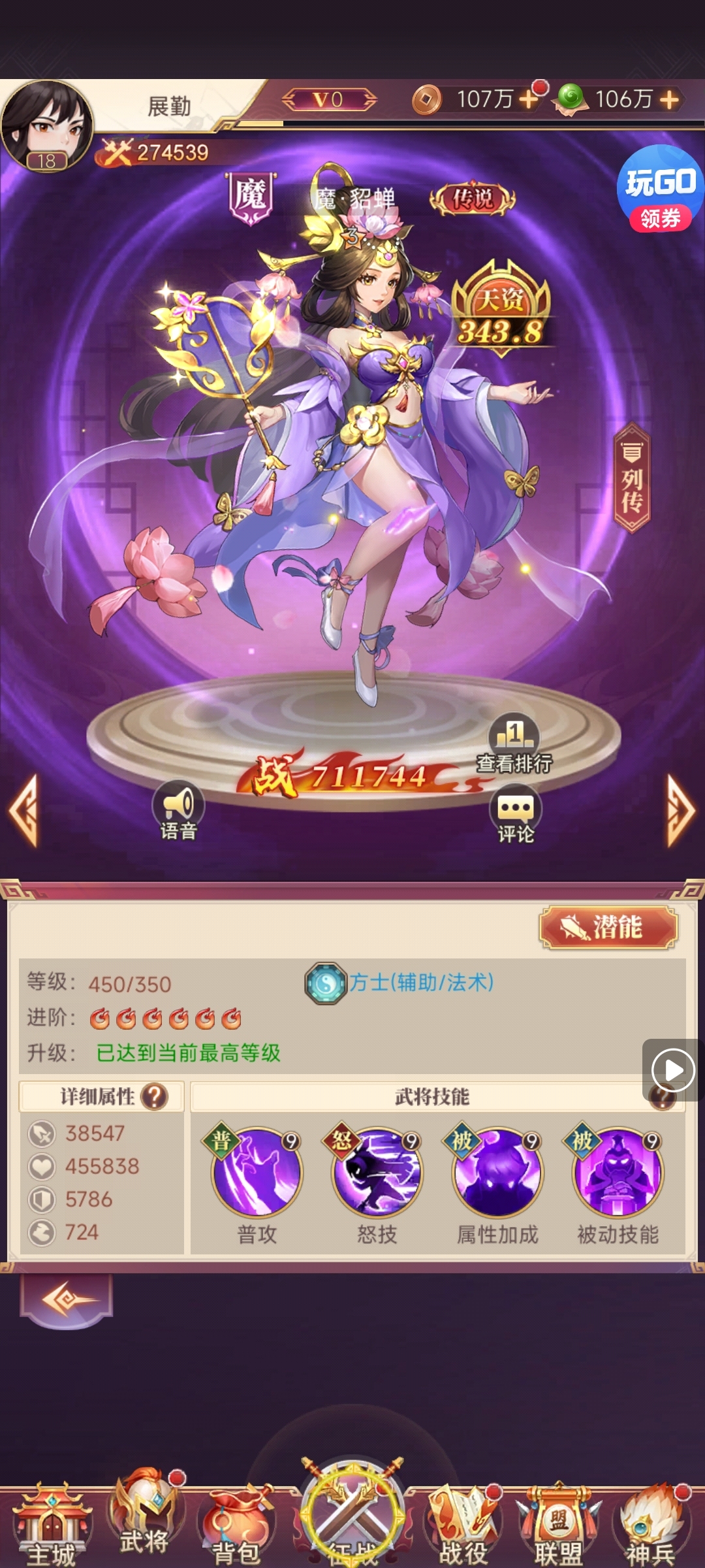 1776263381568