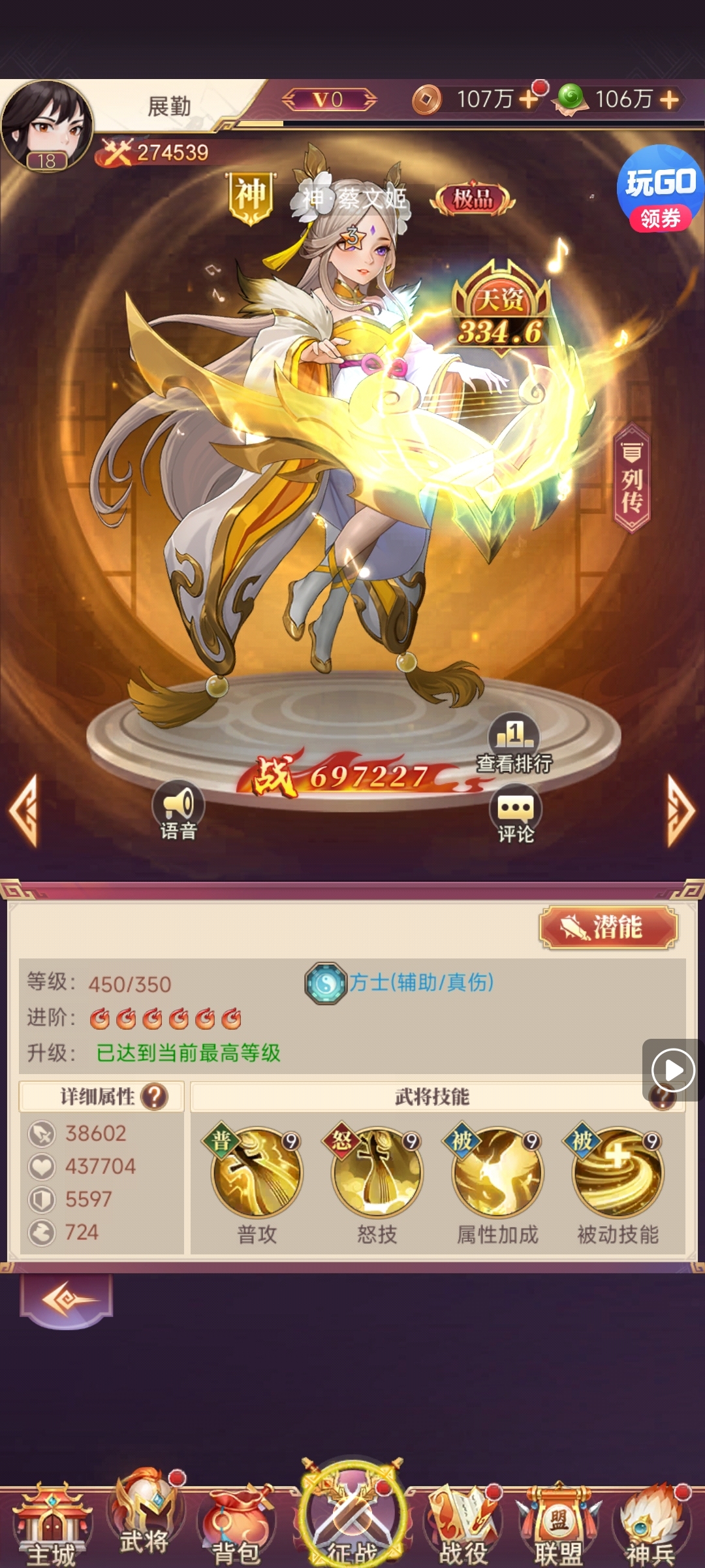 1776263381760