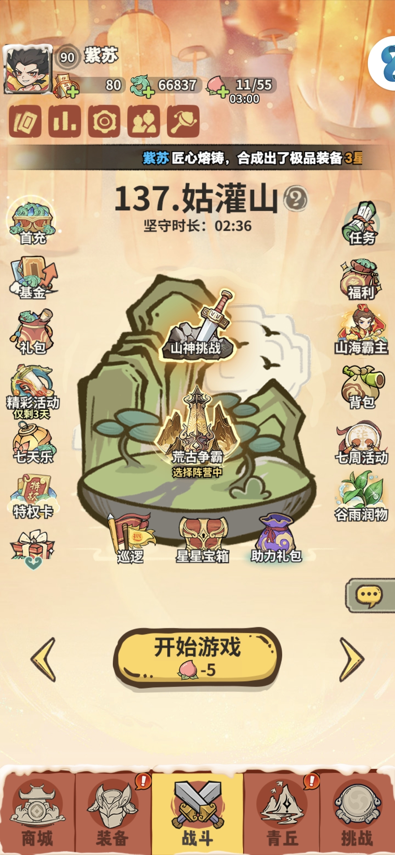1776337668748