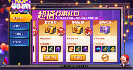 拳魂觉醒前期攻略 - 鱼渣渣网