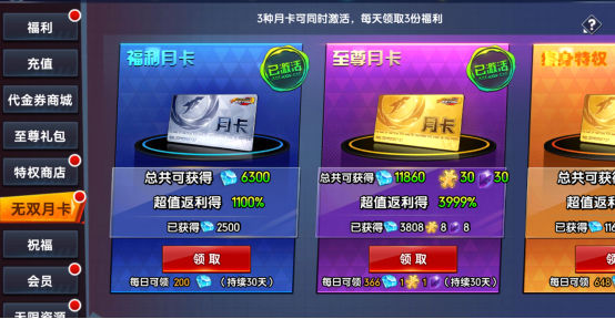 拳魂觉醒前期攻略 - 鱼渣渣网