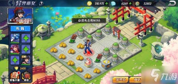 拳魂觉醒封神之路草薙京攻略 - 鱼渣渣网