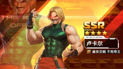 拳魂觉醒封神之路草薙京攻略 - 鱼渣渣网