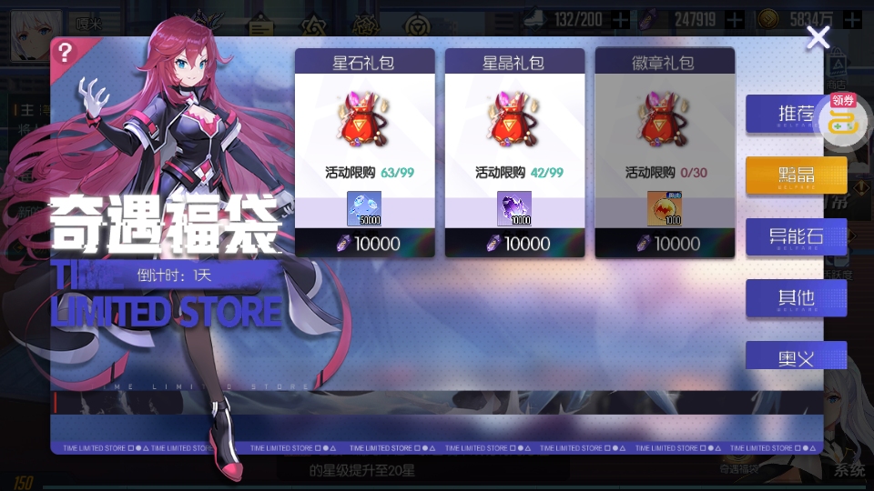 1776898874625