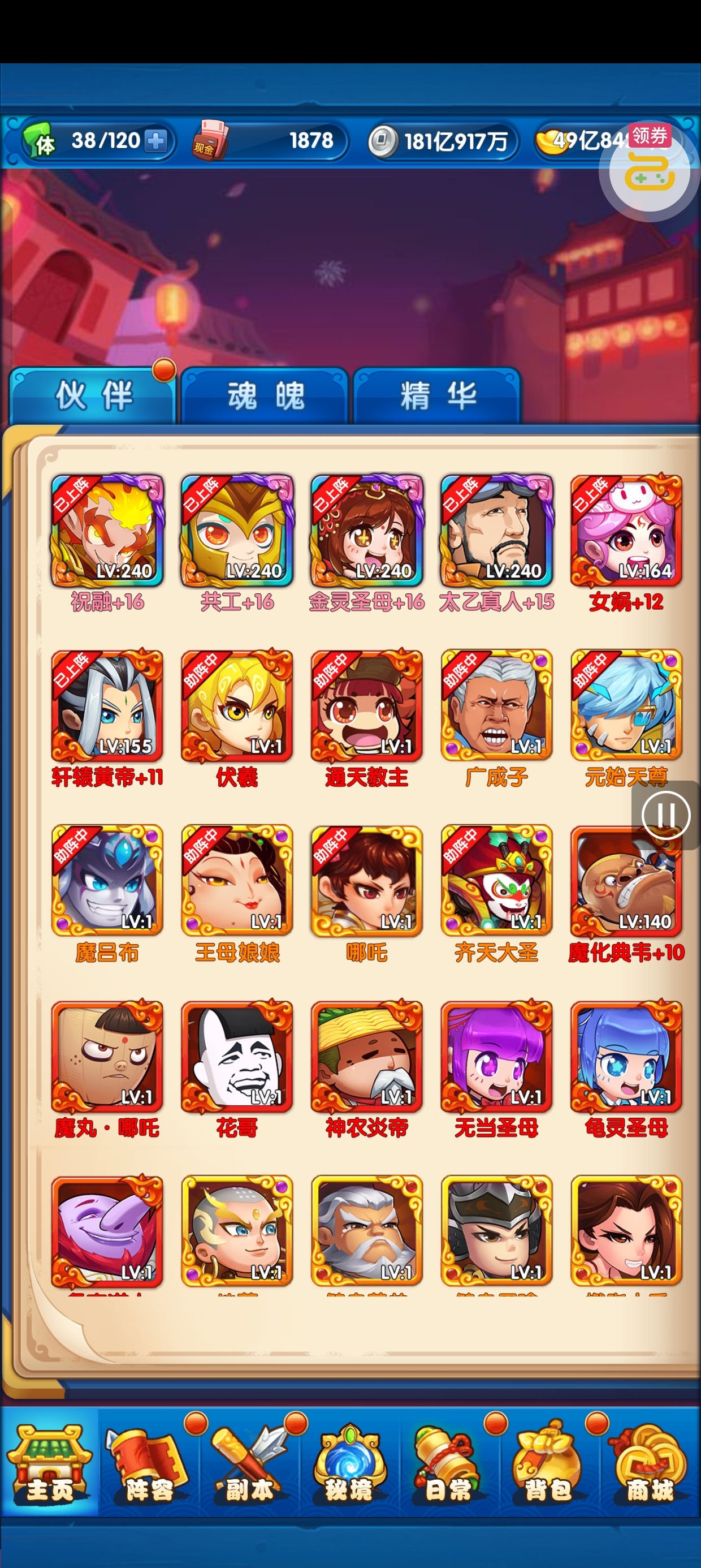 1776929466819