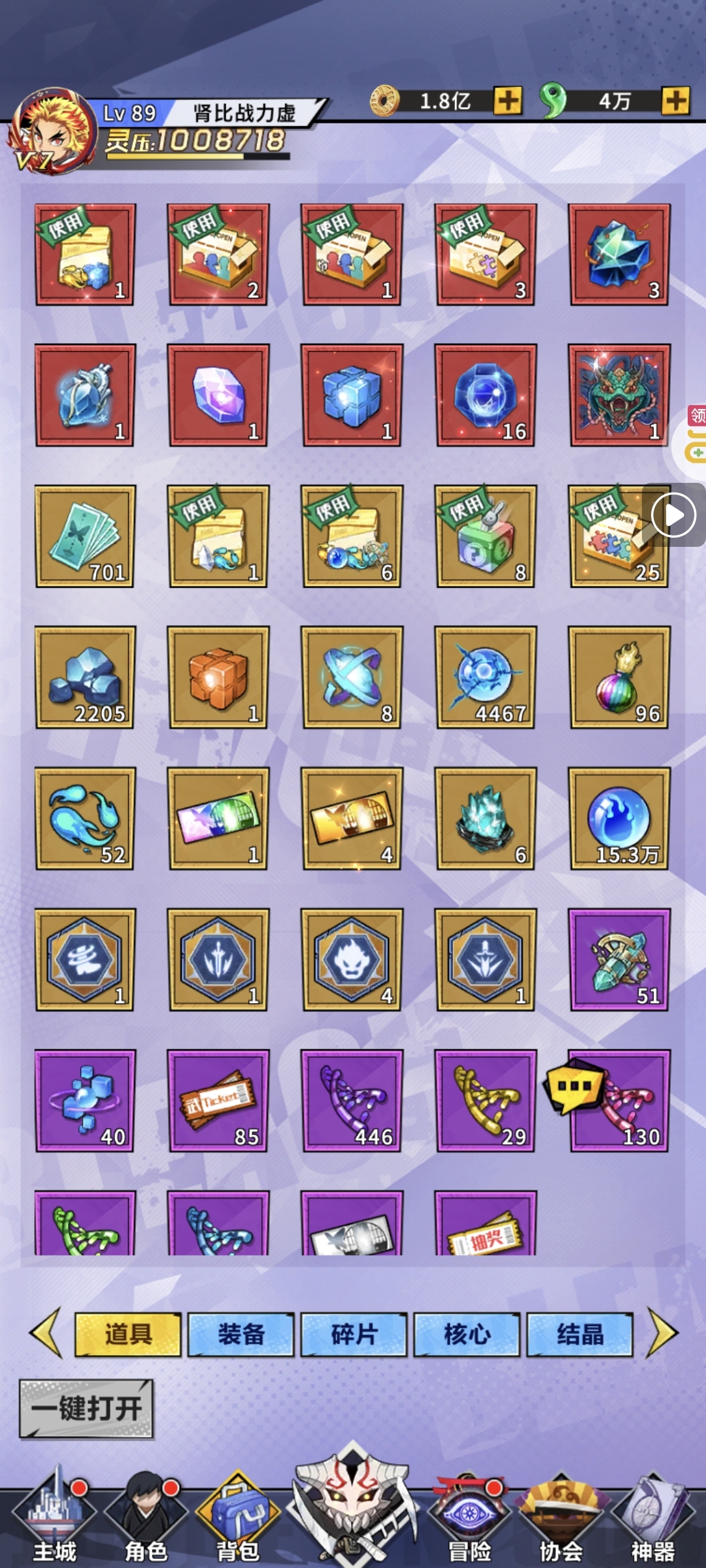 1777610954546