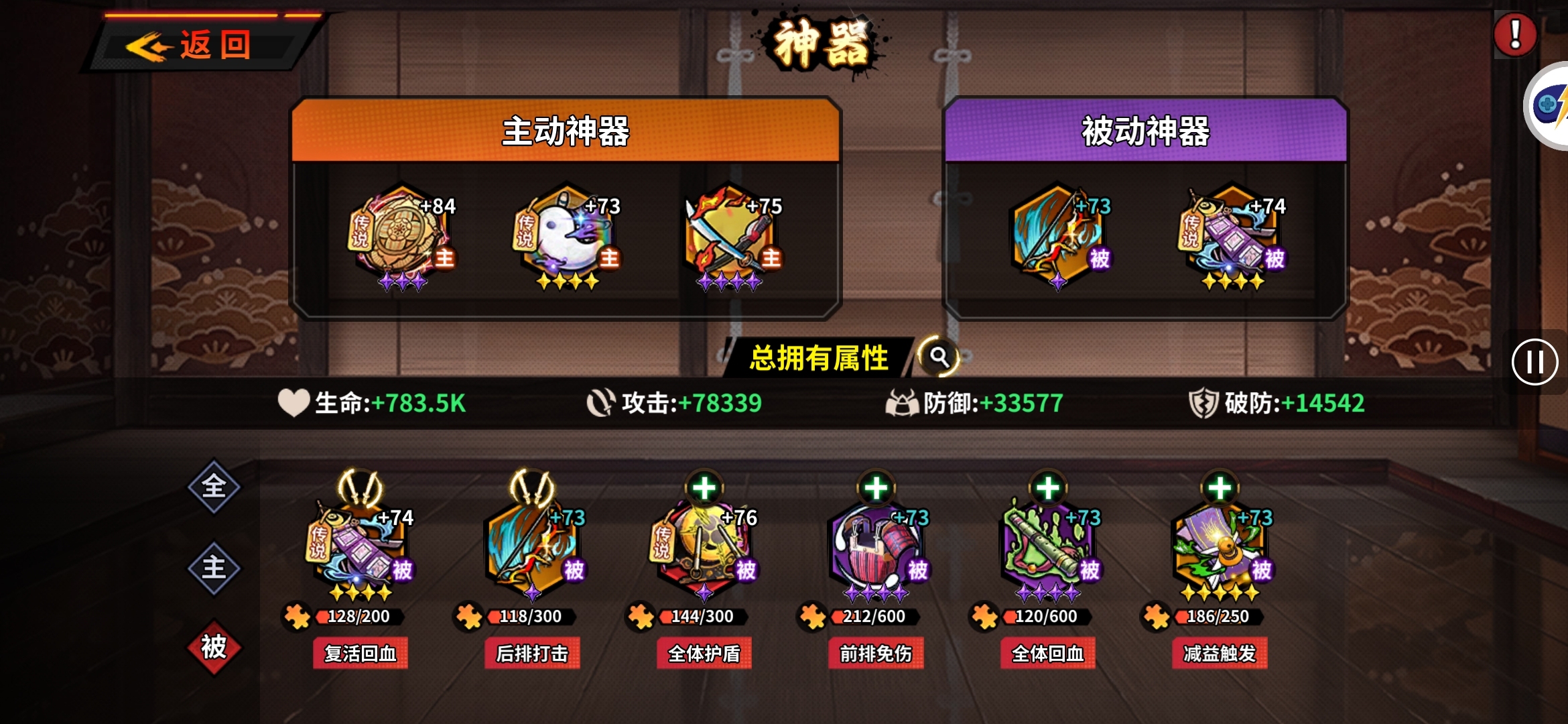1777731954763