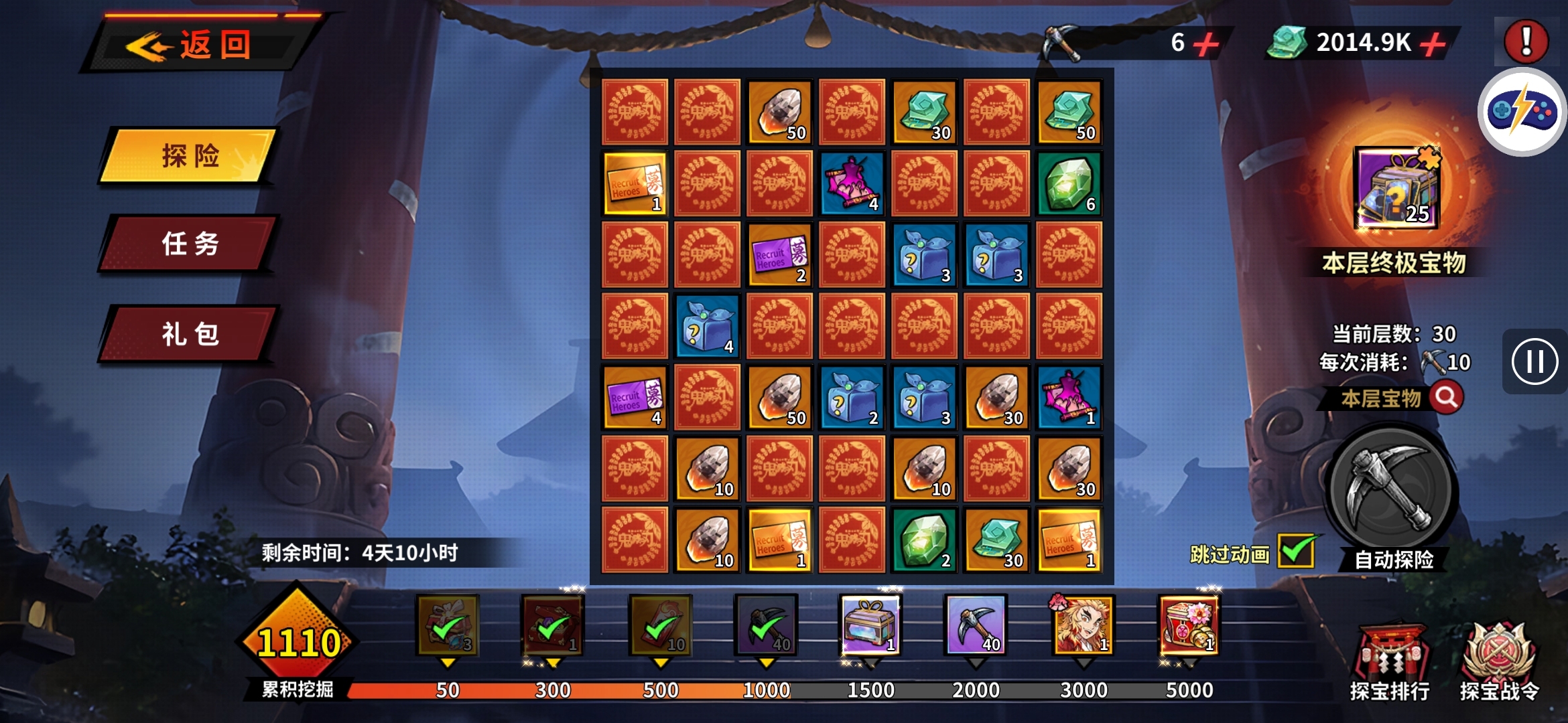 1777805045804