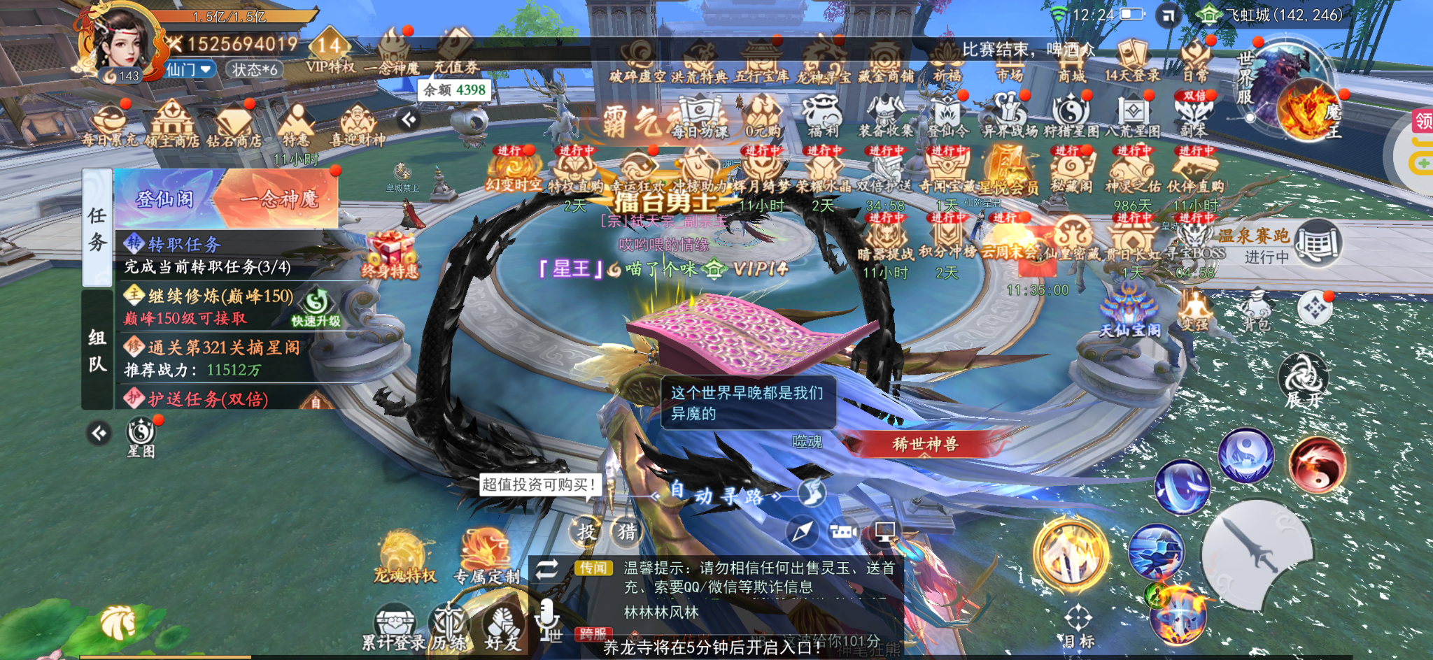 alt