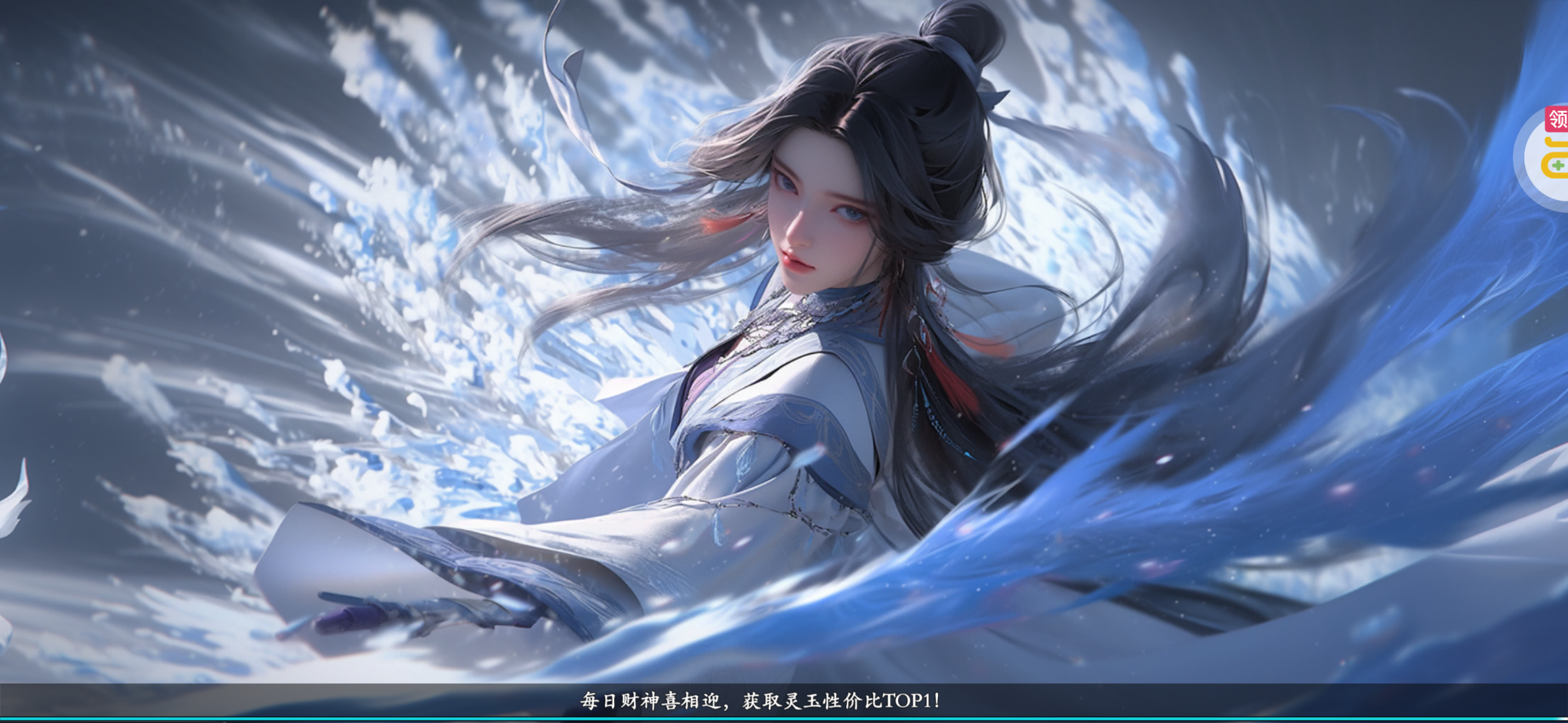 alt