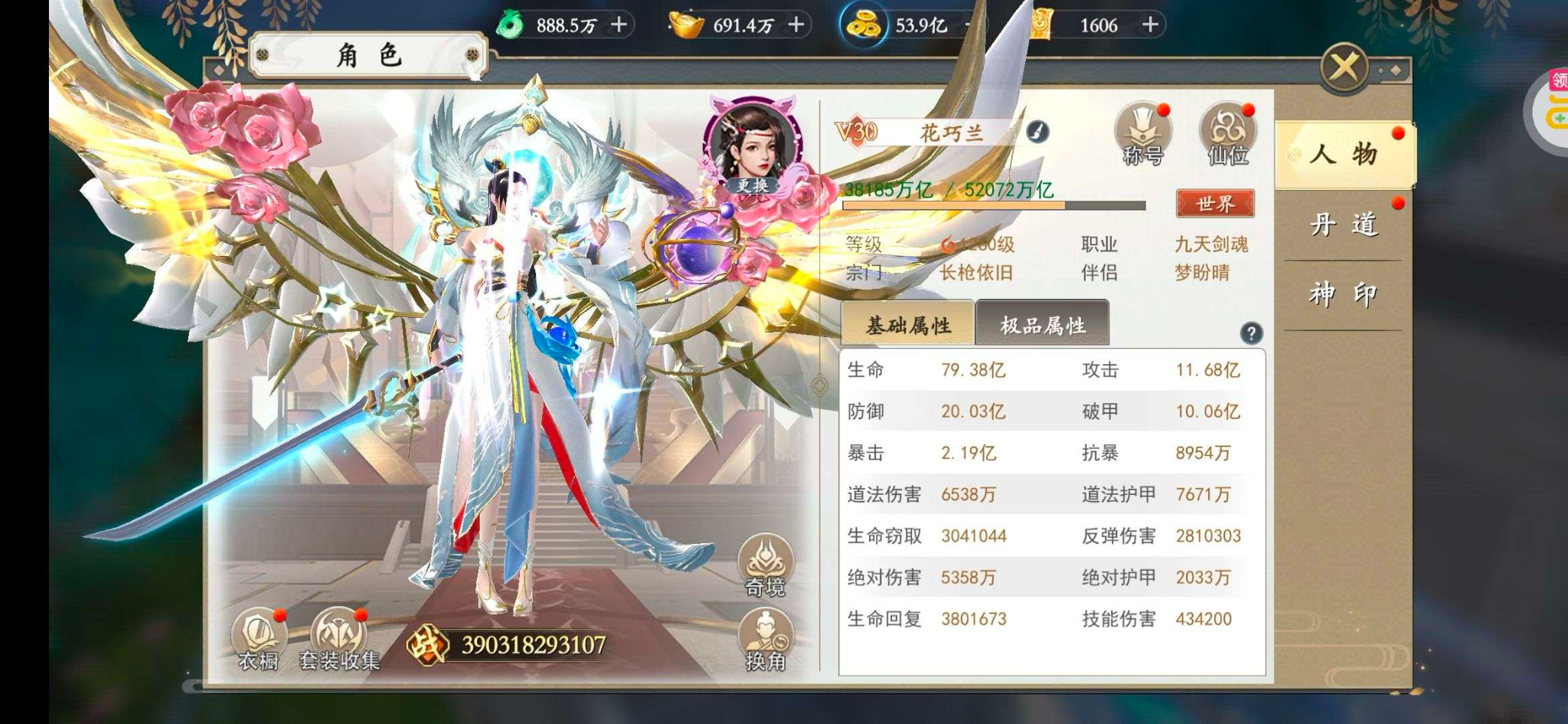 alt