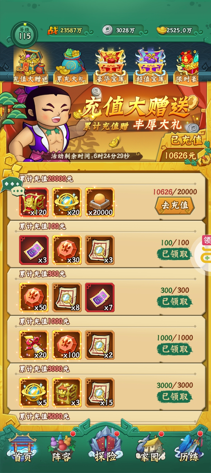 1777740934260